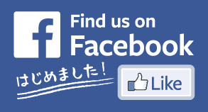 facebook始めました！