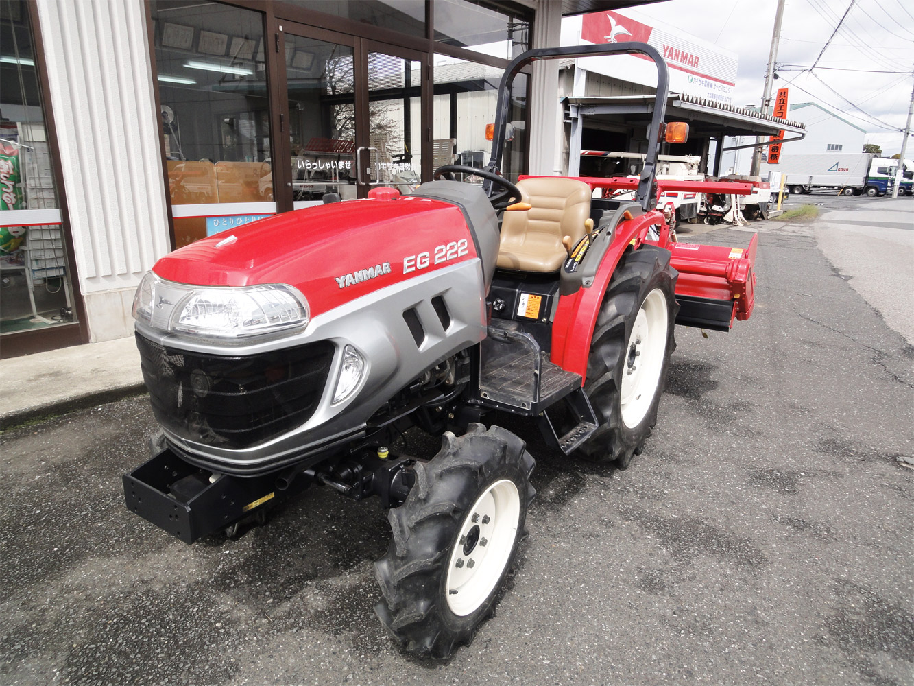 EG222